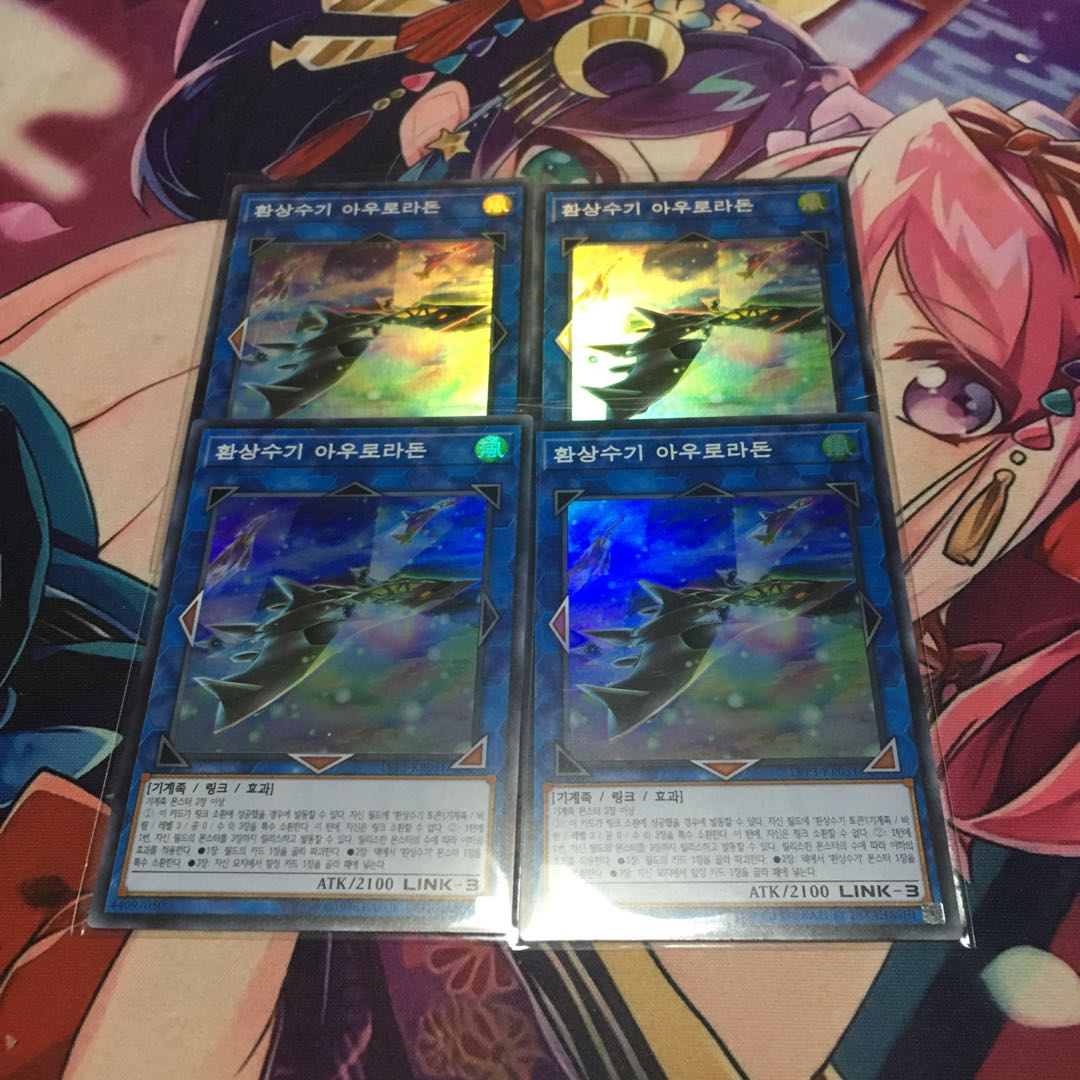 さむらいんぐさむらいさん購入