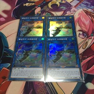 さむらいんぐさむらいさん購入