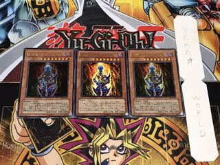 ダーク・ネクロフィア ウルトラ 3枚セット