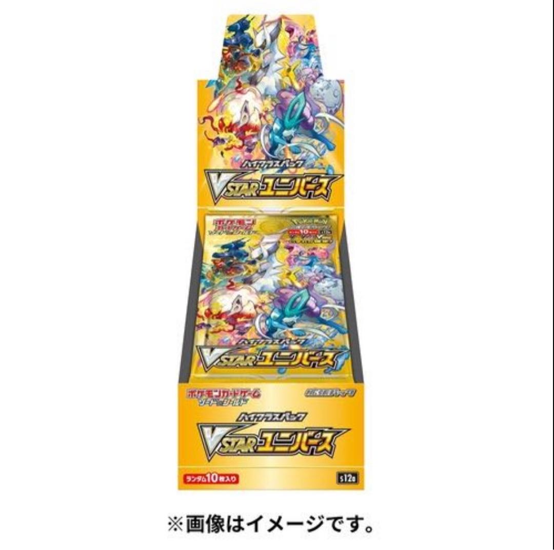 Pokémon Cards vstar Universe 10box New