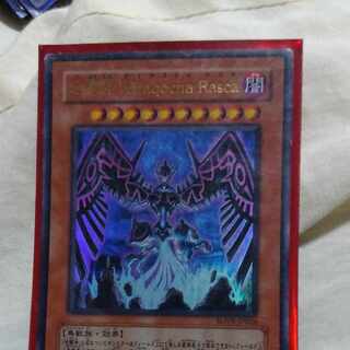 地縛神 Wiraqocha Rasca ウルトラレア JP026