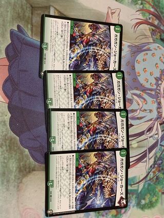 Gagan Jokers U 24/42