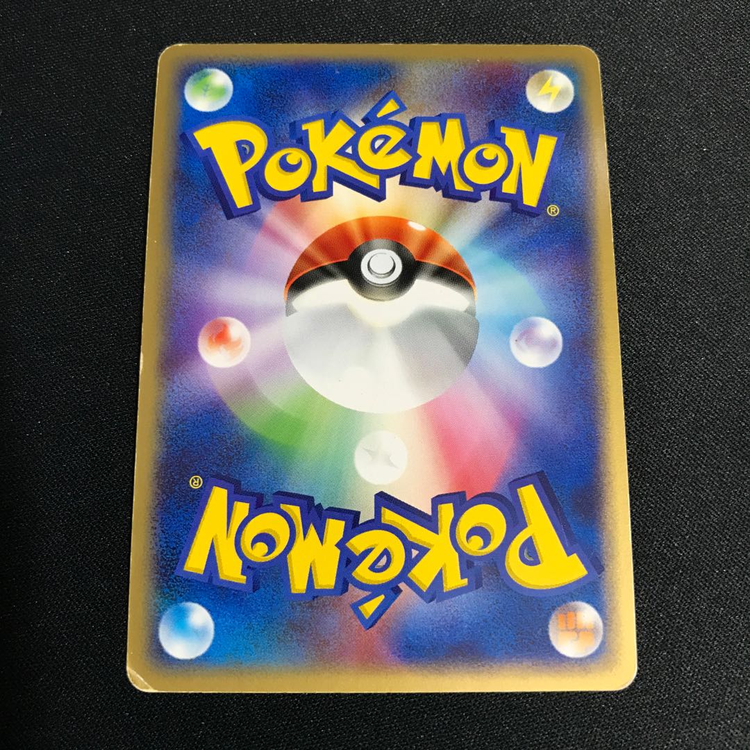 Venusaurex 004/052 [000118].