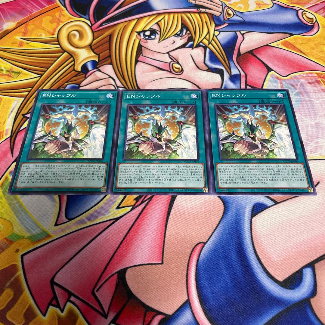 EN Shuffle Normal JP008