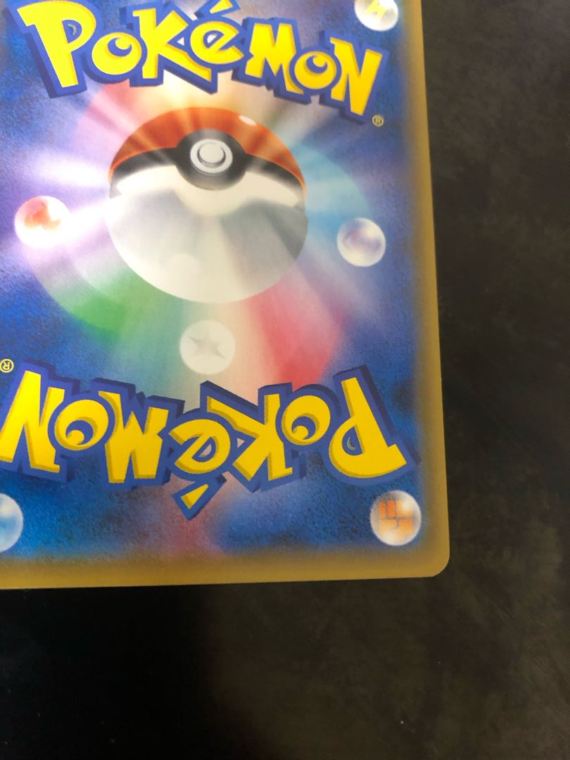 Dedicated page for LEzaIAL Lisiasr Pokémon cards