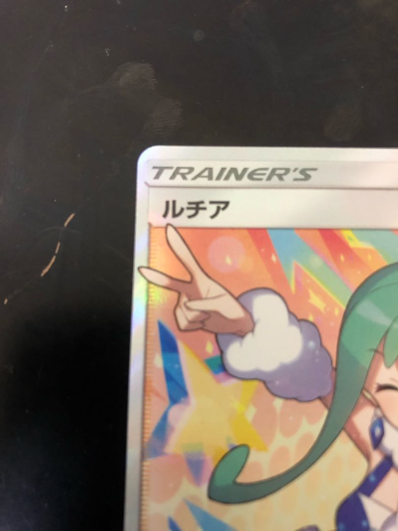 Dedicated page for LEzaIAL Lisiasr Pokémon cards