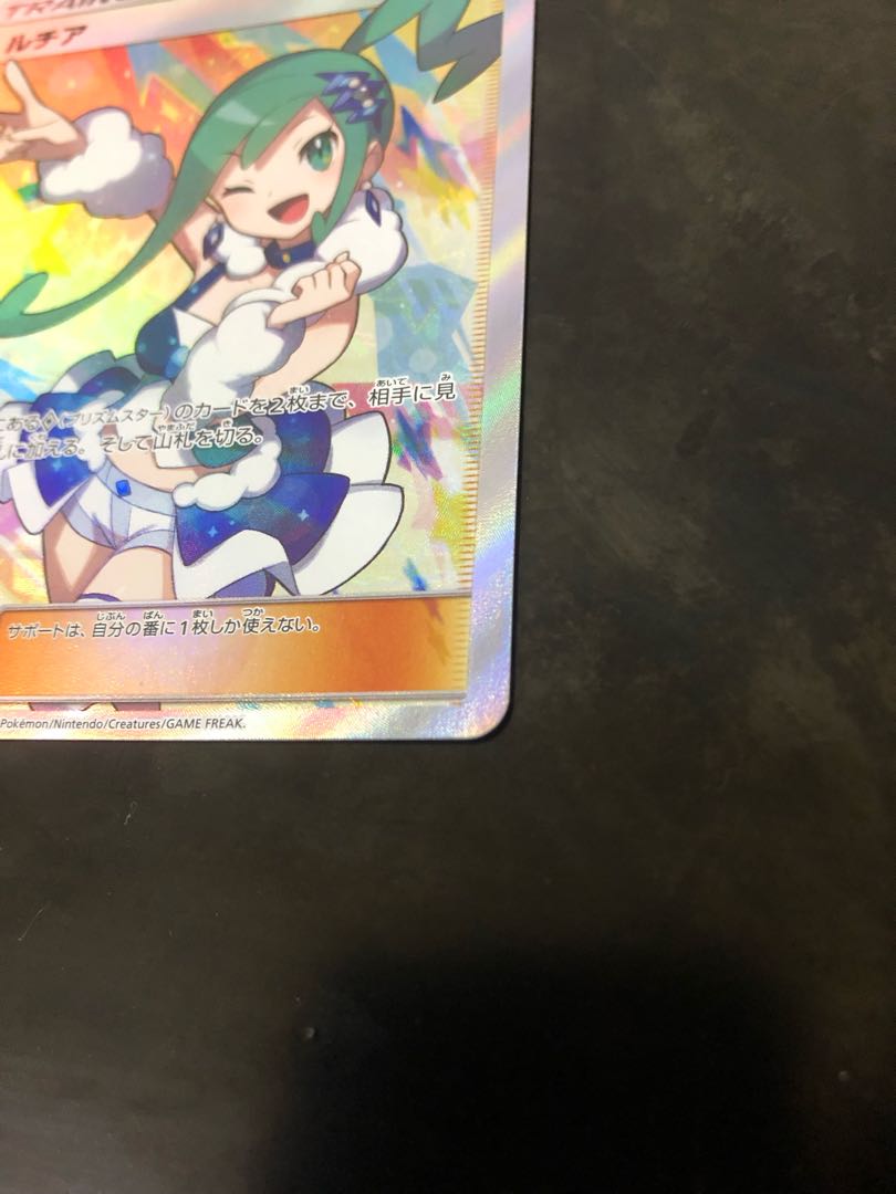 Dedicated page for LEzaIAL Lisiasr Pokémon cards