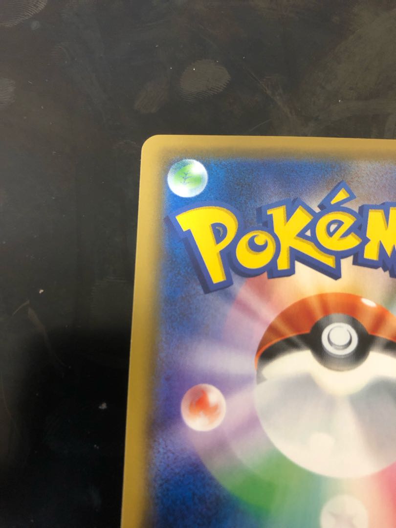 Dedicated page for LEzaIAL Lisiasr Pokémon cards