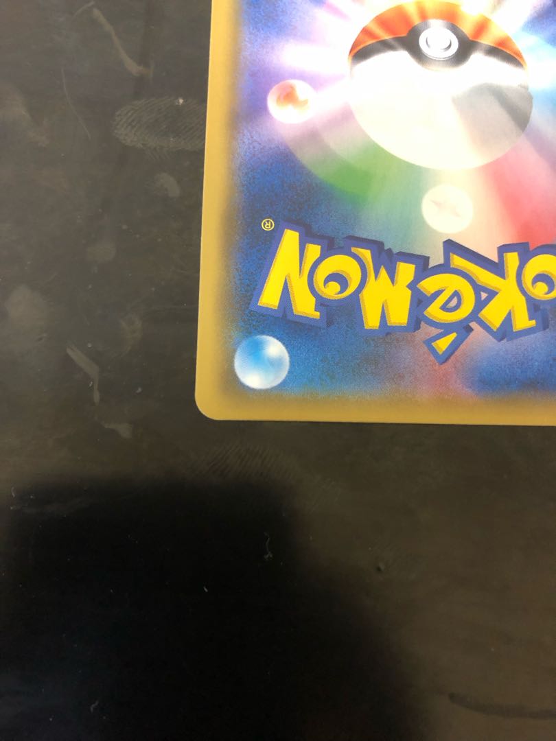 Dedicated page for LEzaIAL Lisiasr Pokémon cards