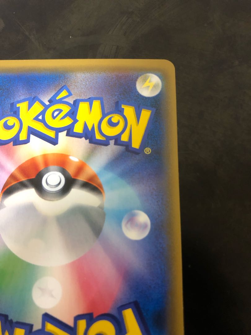 Dedicated page for LEzaIAL Lisiasr Pokémon cards