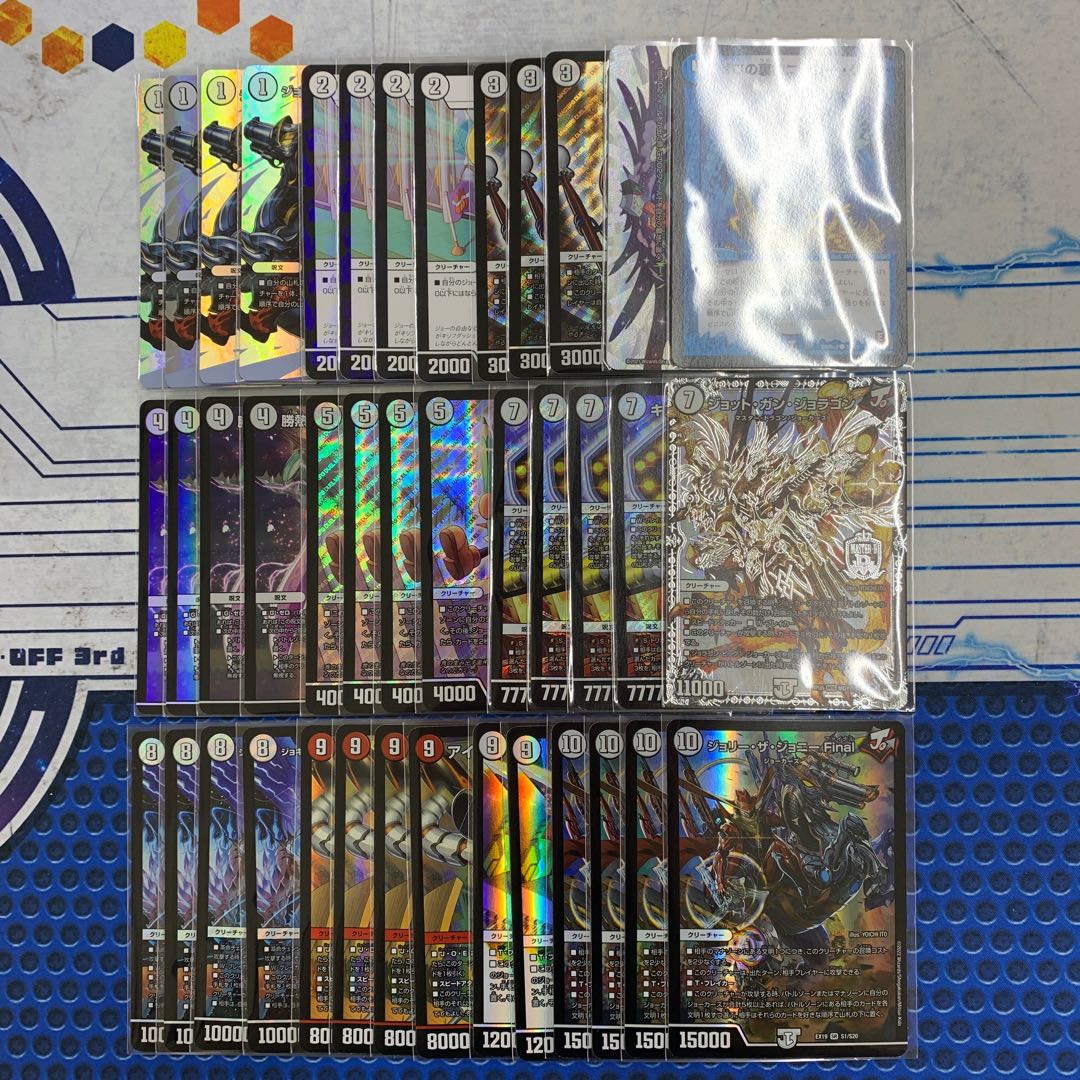 1505 無色ジョーカーズ ASAKURAデッキ 1枚