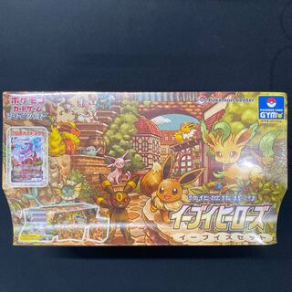 Eevee Heroes Eevee's Set Unopened box with shrink wrap PK-120