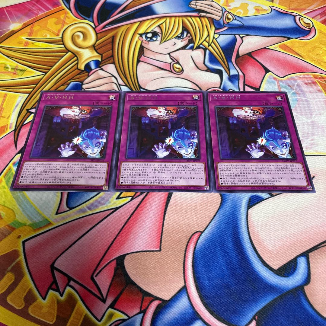 A・∀・HH レア JP075