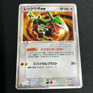 レックウザEX」の激安通販 | magi