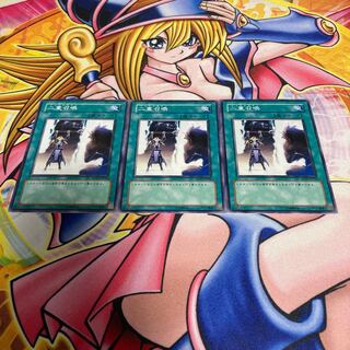 Double Summon Normal JP029