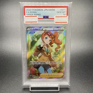 PSA10 Sonia SR 077/070