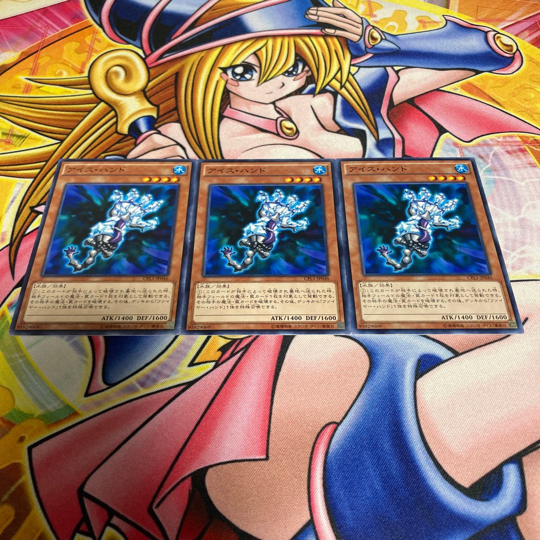 Ice Hand Normal JP046