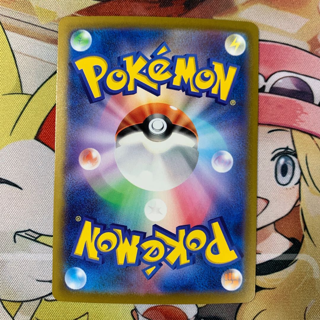 GiratinaV SR 111/100