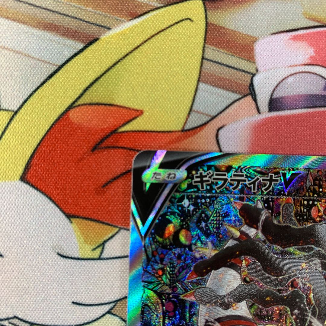 GiratinaV SR 111/100