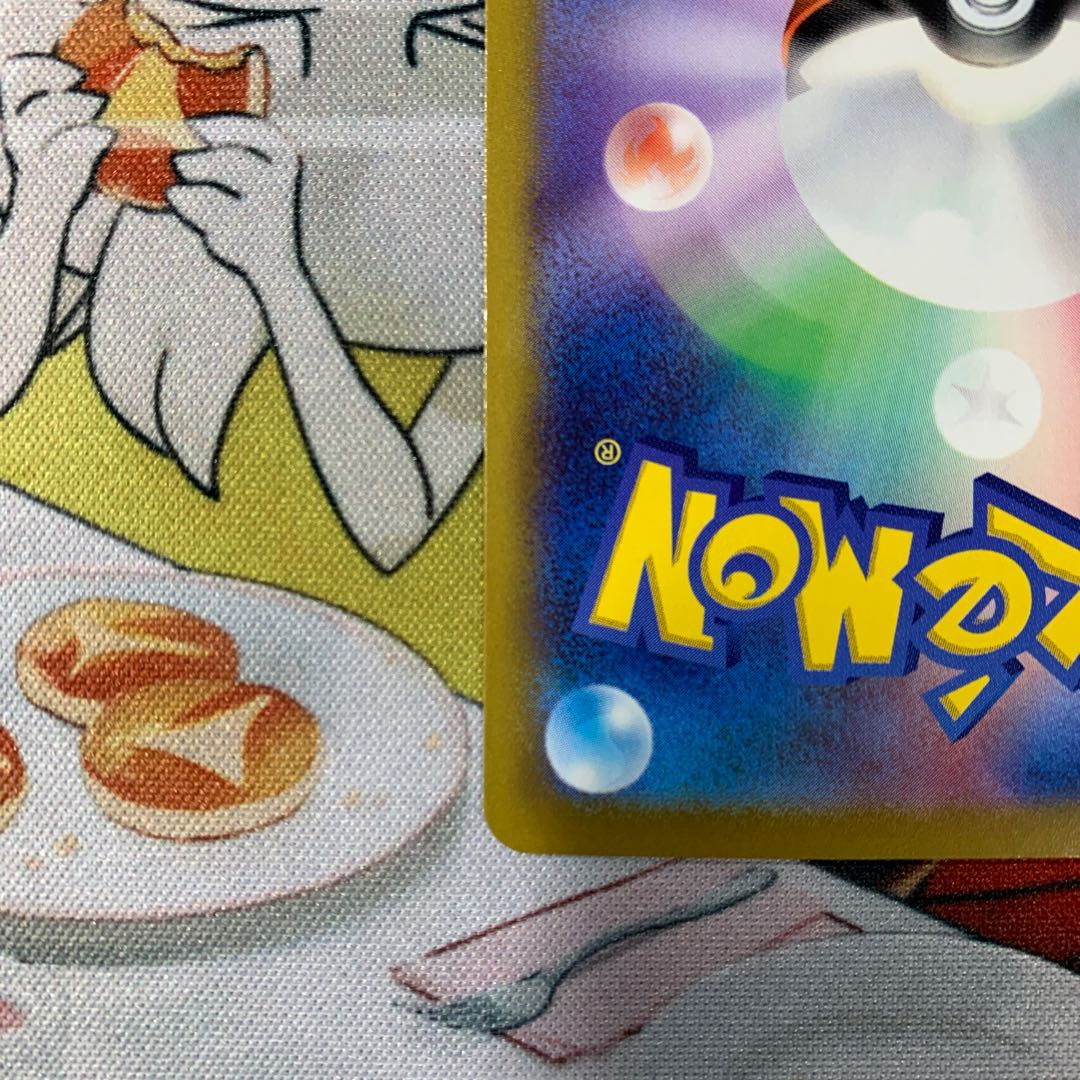 GiratinaV SR 111/100