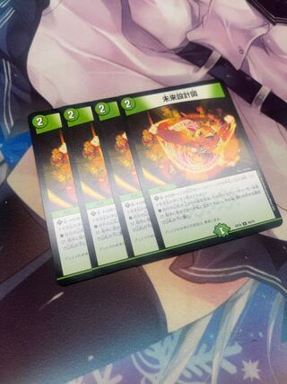 Future blueprint U 48/75