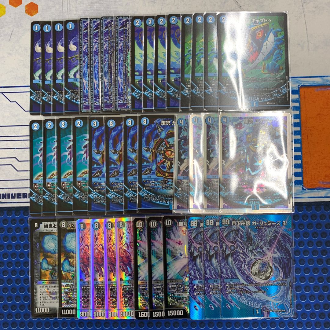 1507 Blue Magic Tool ASAKURA Deck
