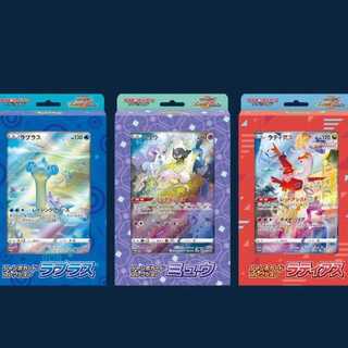 予約品ジャンボカードコレクション ミュウ ラプラス ラティアス 3種類