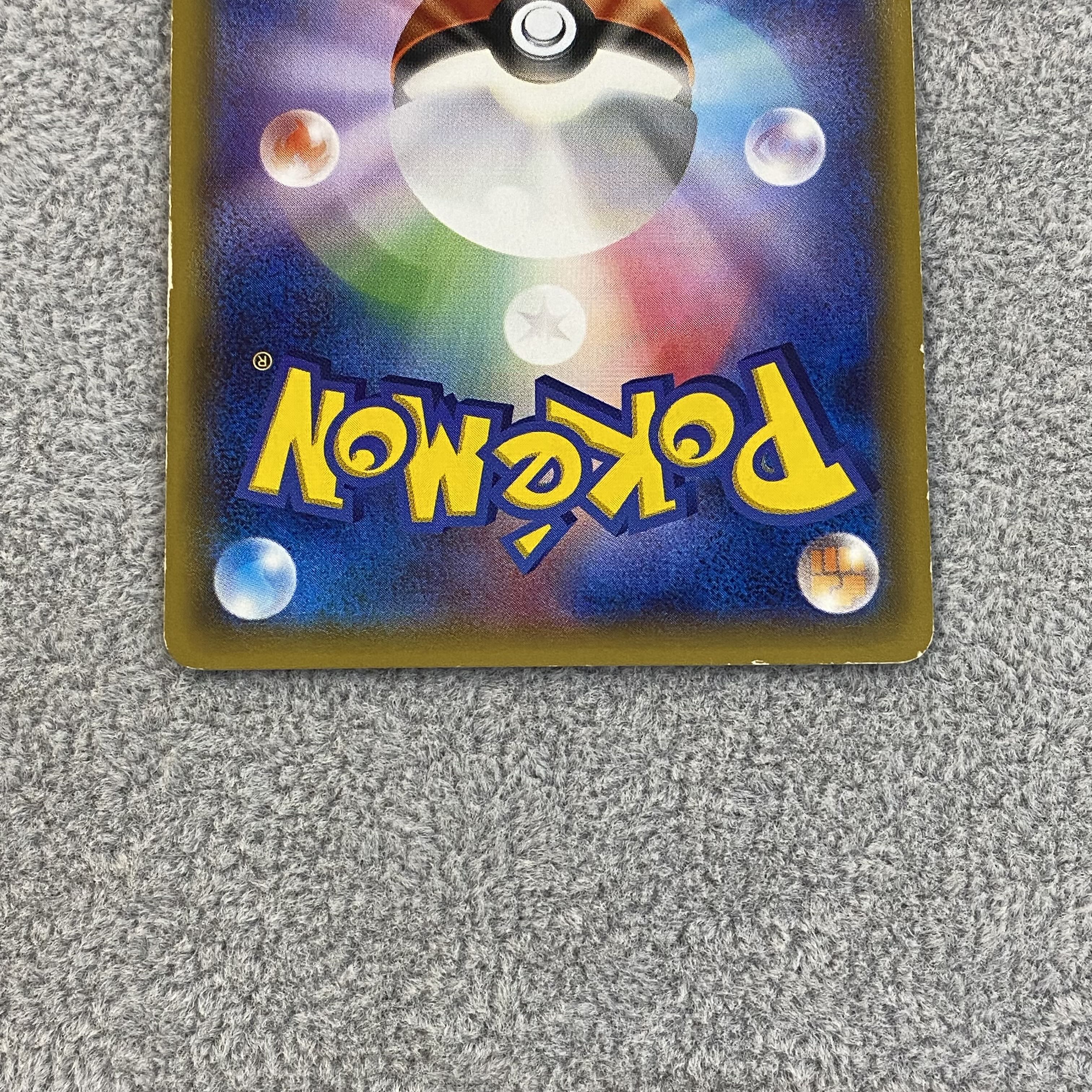 Warm Pikachu PROMO 097/XY-P