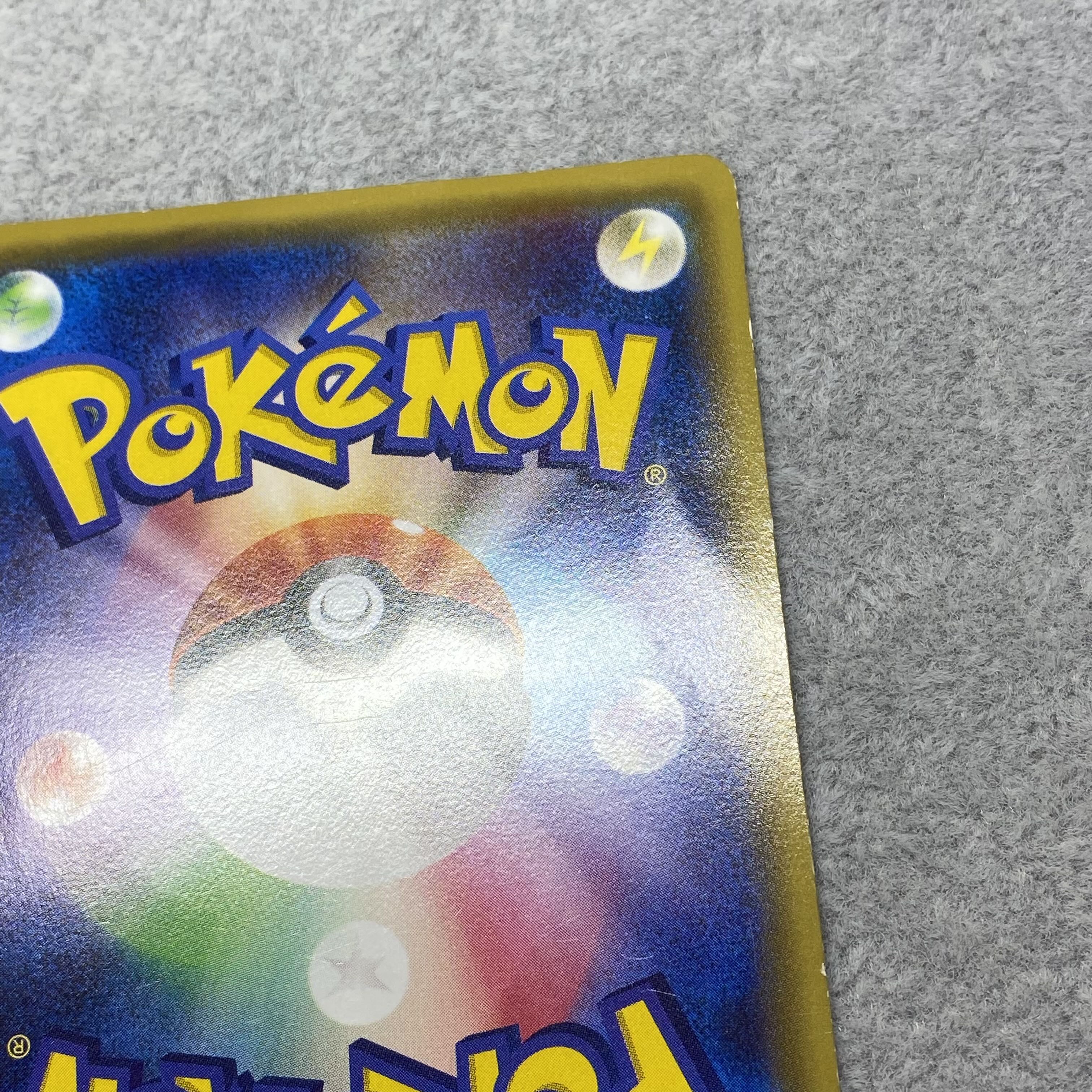 Warm Pikachu PROMO 097/XY-P