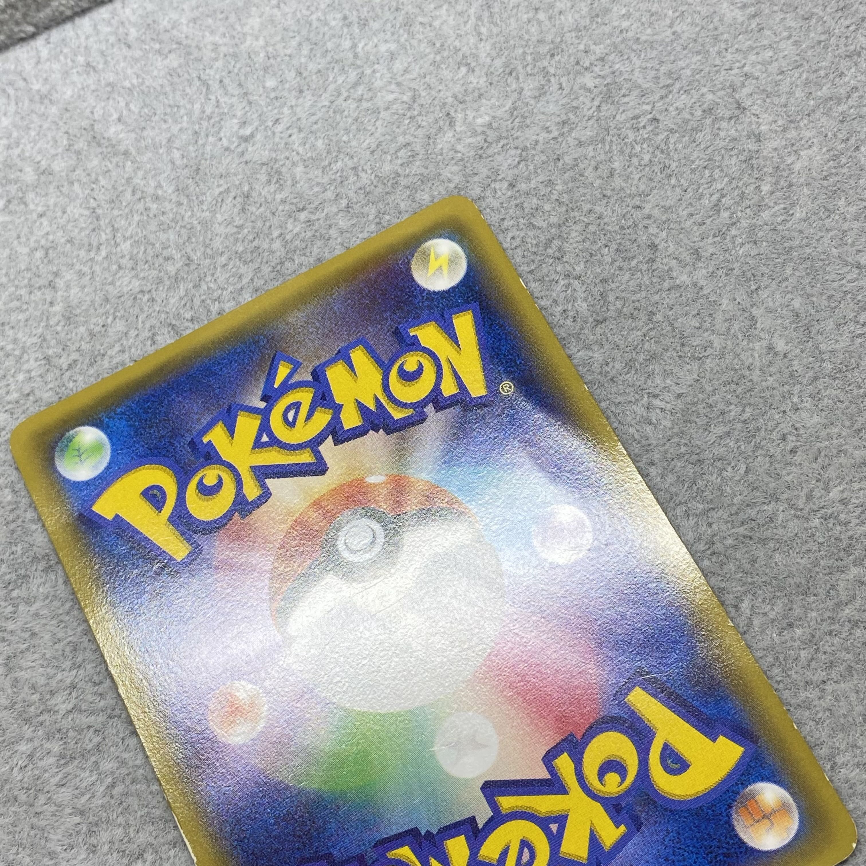 Warm Pikachu PROMO 097/XY-P