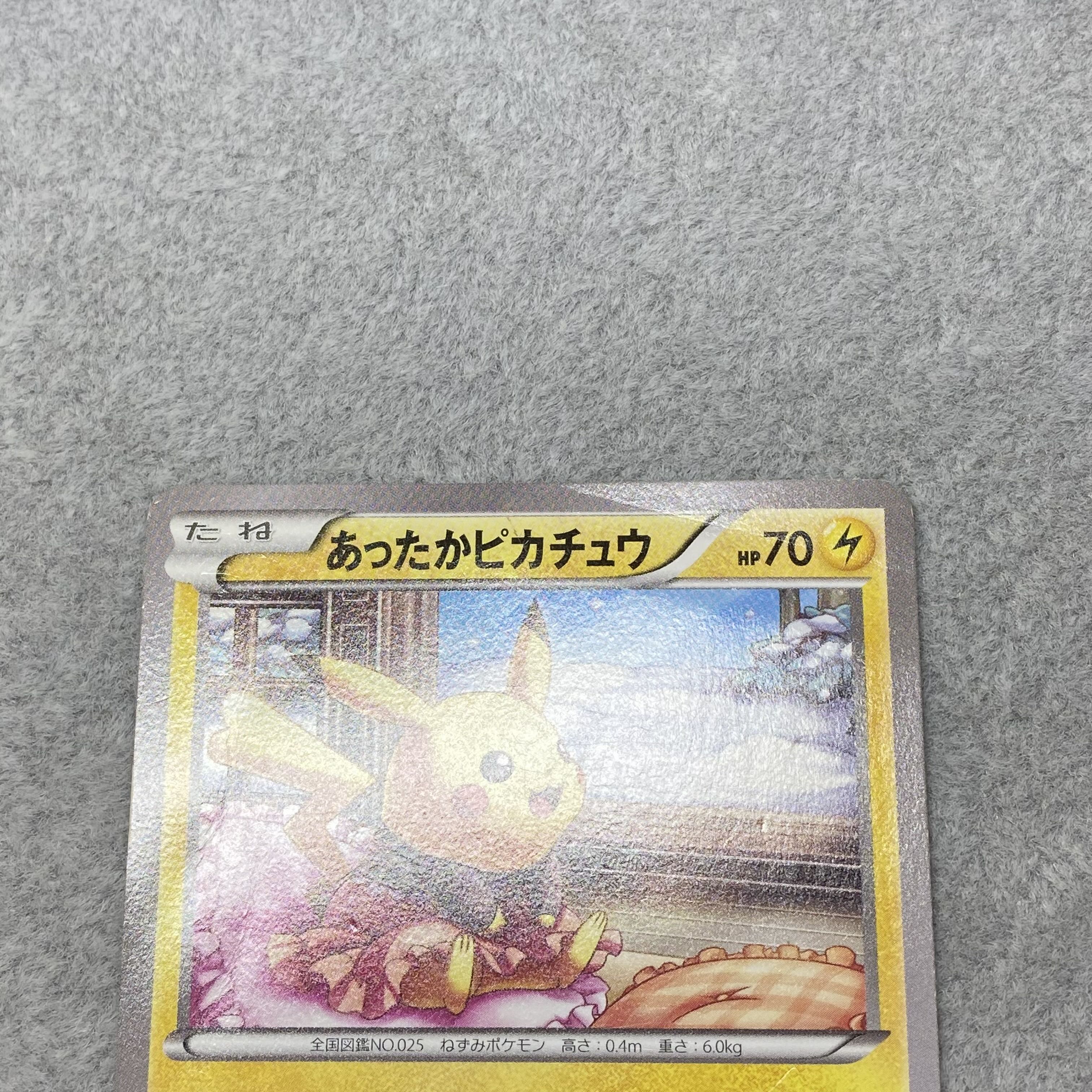 Warm Pikachu PROMO 097/XY-P