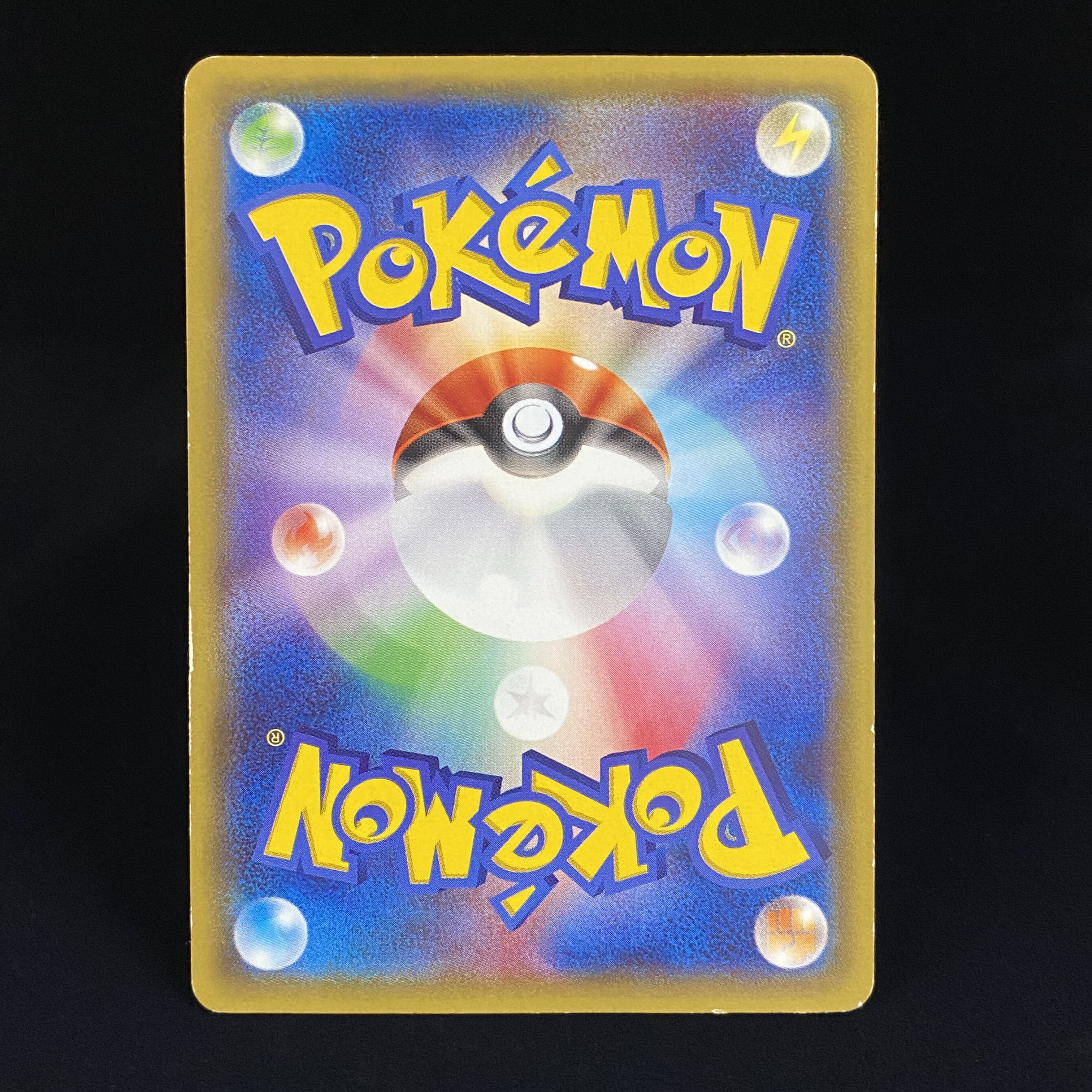 Warm Pikachu PROMO 097/XY-P