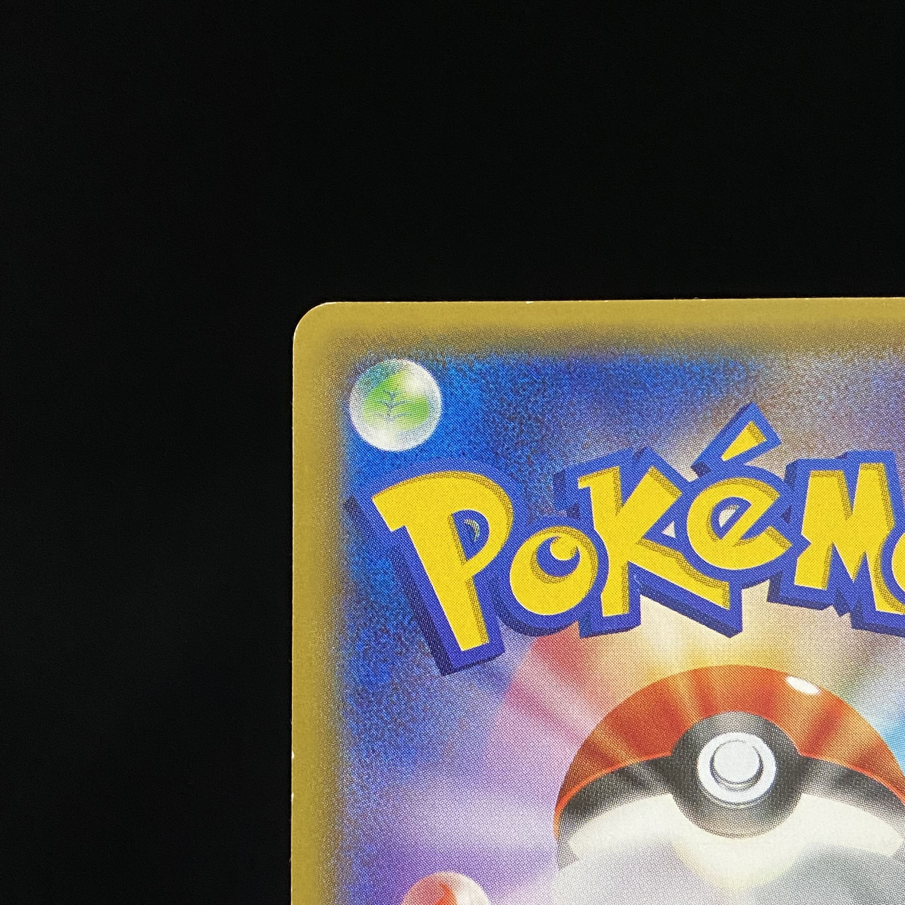 Warm Pikachu PROMO 097/XY-P