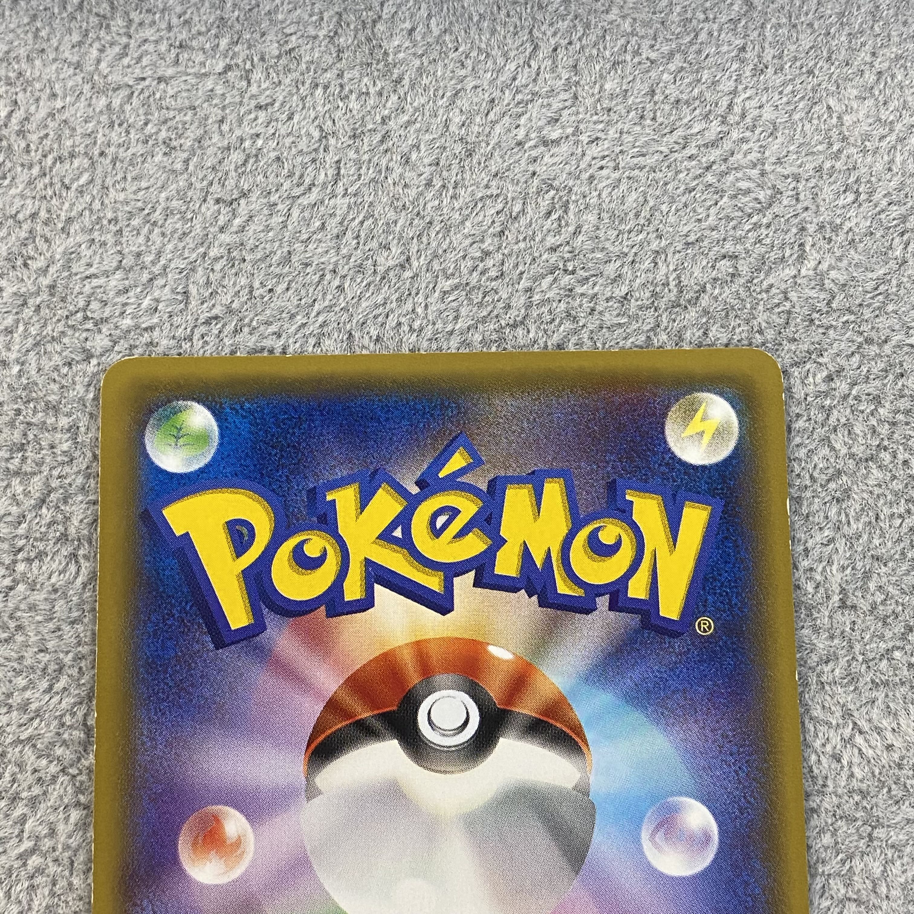 Warm Pikachu PROMO 097/XY-P