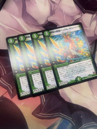 密林の総督ハックル・キリンソーヤ U P40/Y14