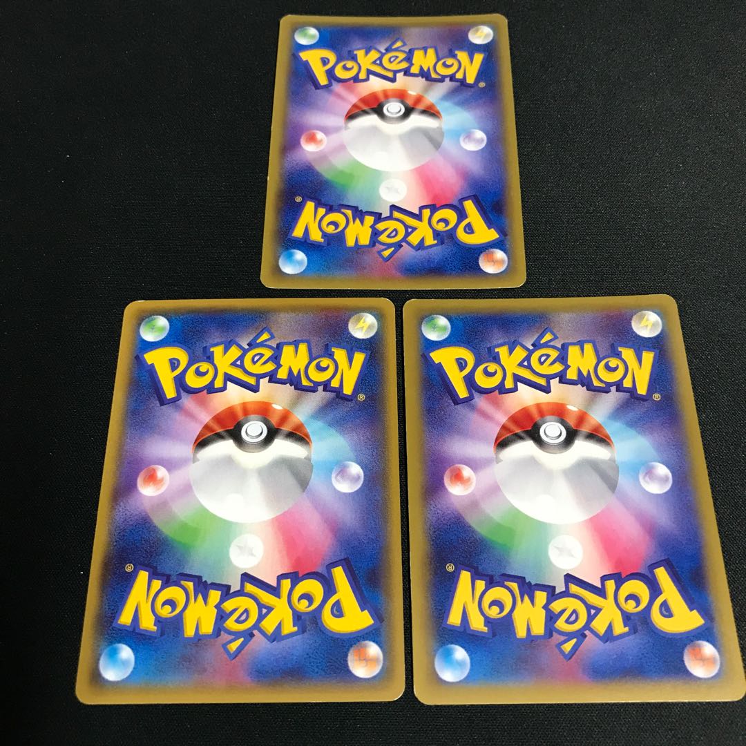 MRayquazaEX S-TD 006/018 Set of 3 [000142