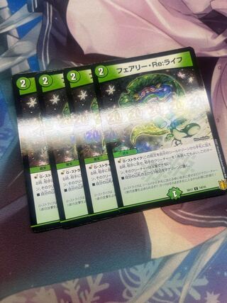 Fairy Re:Life C-foil 14/14