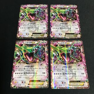 レックウザEX PROMO 123/XY-P」の激安通販 | magi