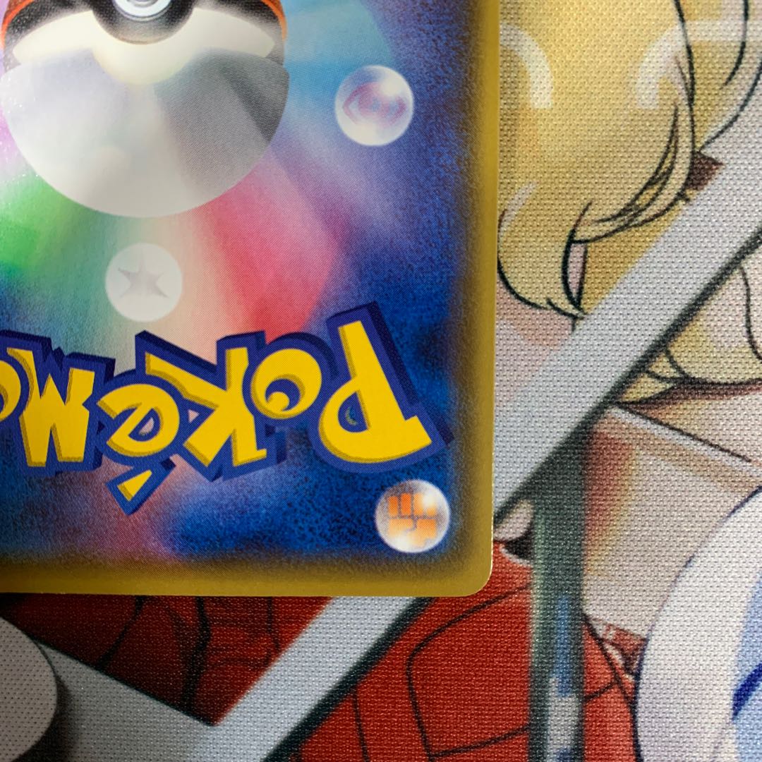 CharizardVMAX SSR 308/190SylveonVArceusV