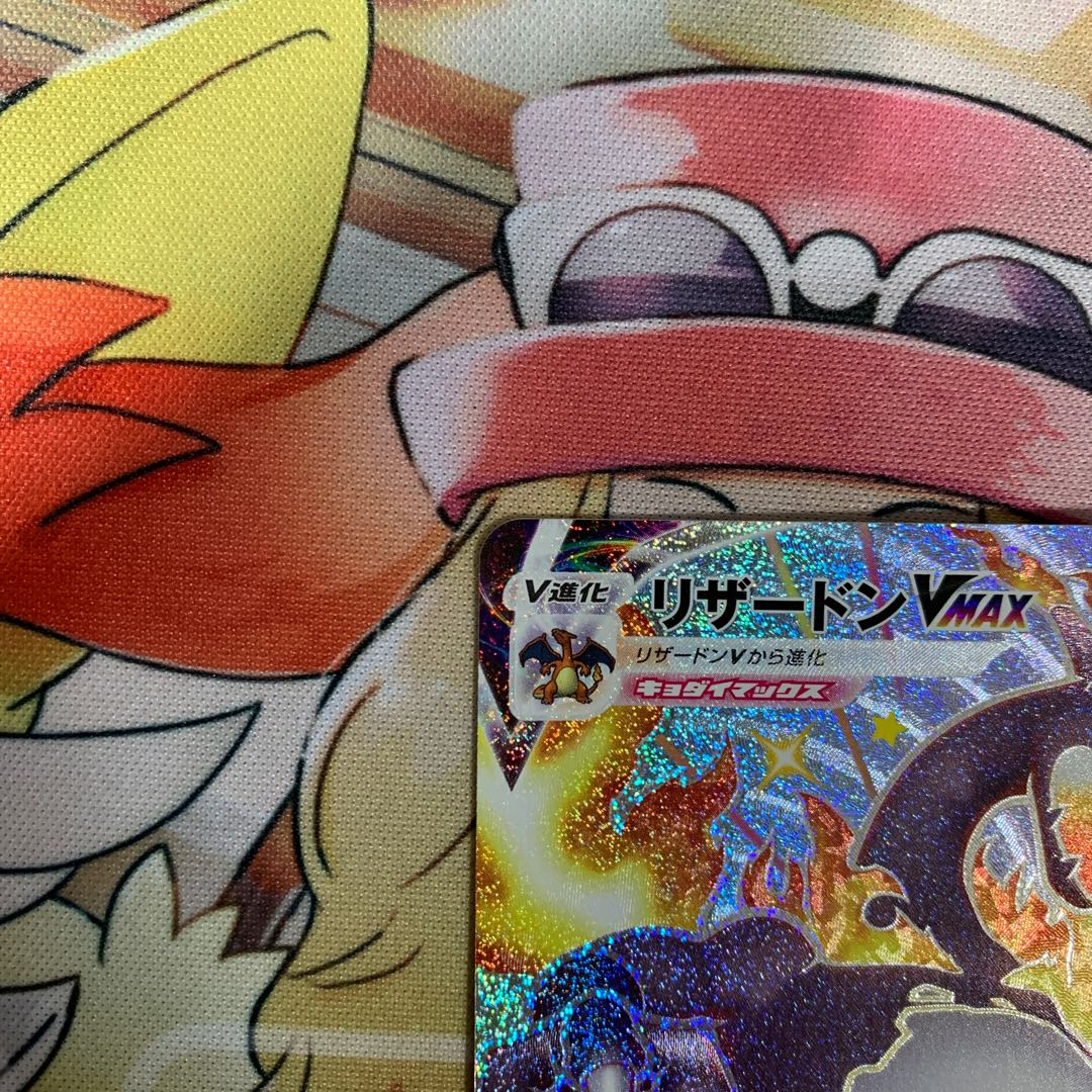 CharizardVMAX SSR 308/190SylveonVArceusV
