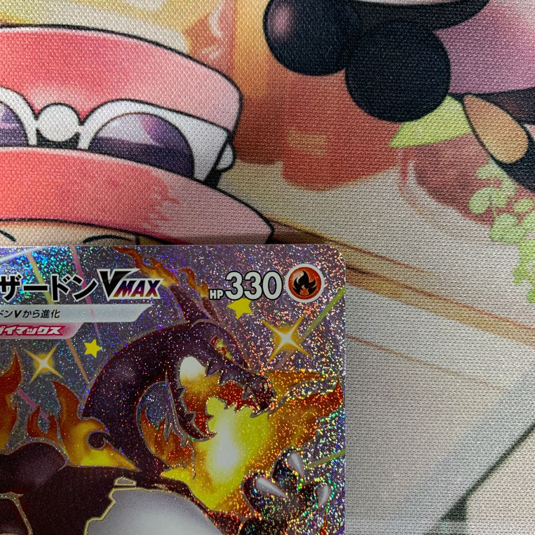 CharizardVMAX SSR 308/190SylveonVArceusV