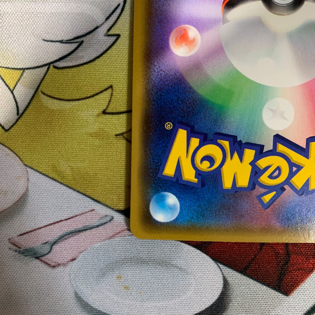 CharizardVMAX SSR 308/190SylveonVArceusV