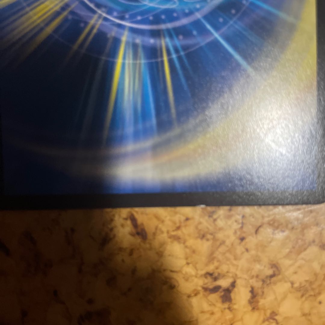 Adrek Workman/Vice Scrapper VR 7/104