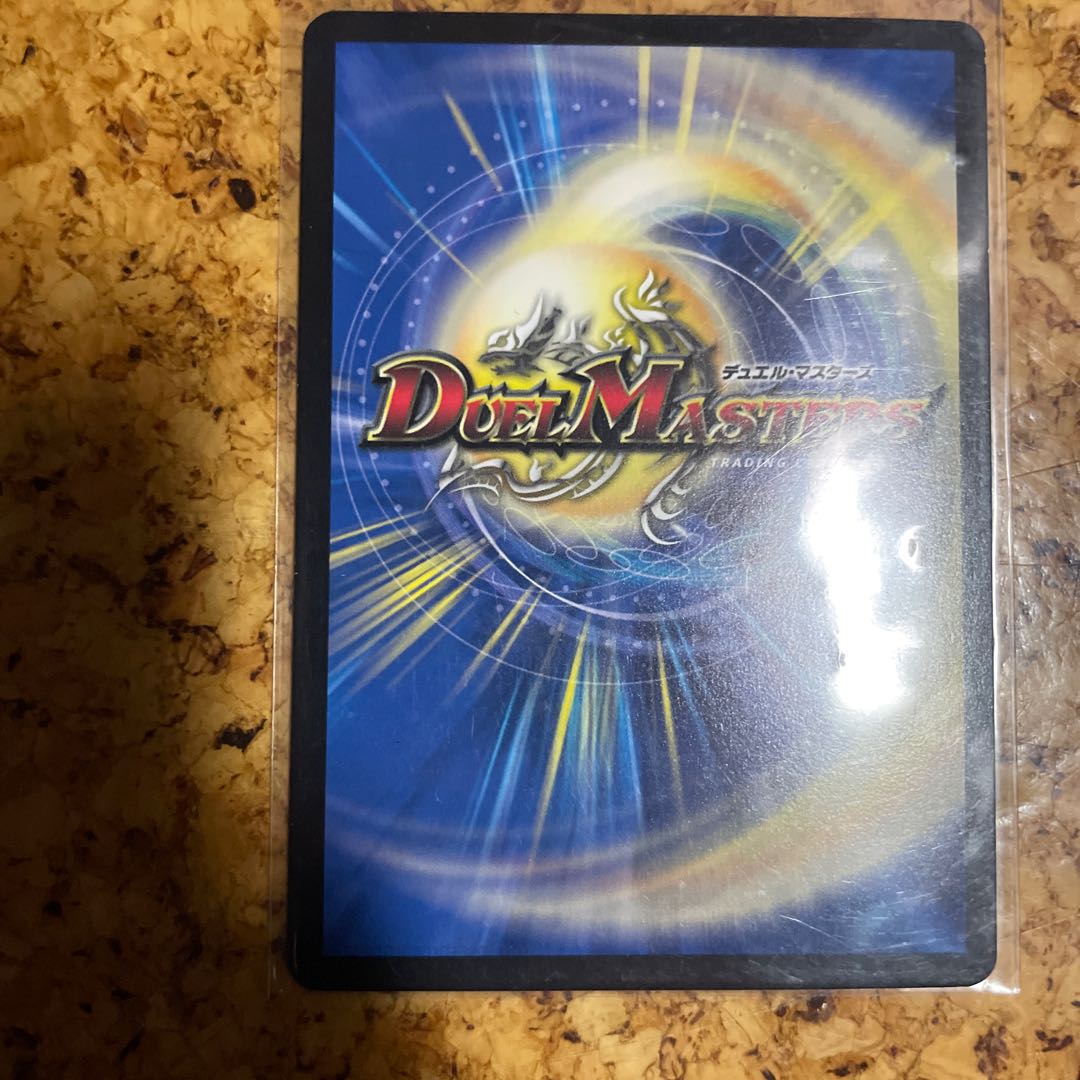 Dandy Naso C-foil 219/????