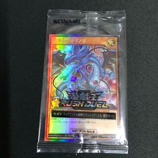 Rengakuryu Dragias, unopened RD/AKG2-JP001 [000159].