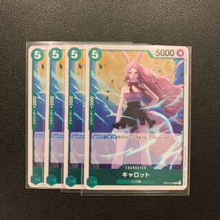 Carrot Mink Tribe One Piece Cards, set of 4