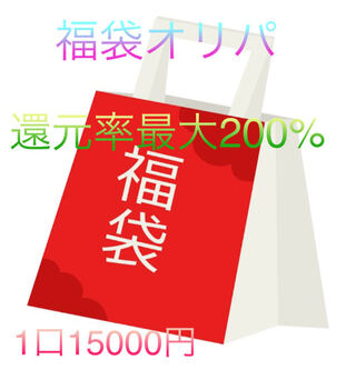 Set D" ¥15,000 Pokeka Fukubukuro Oripa Ad fixed including V Star Universe