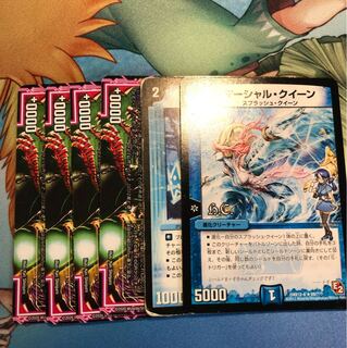 メガ・イノポンドソード メガイノポンドソード マーシャルクイーン コスモポリタン