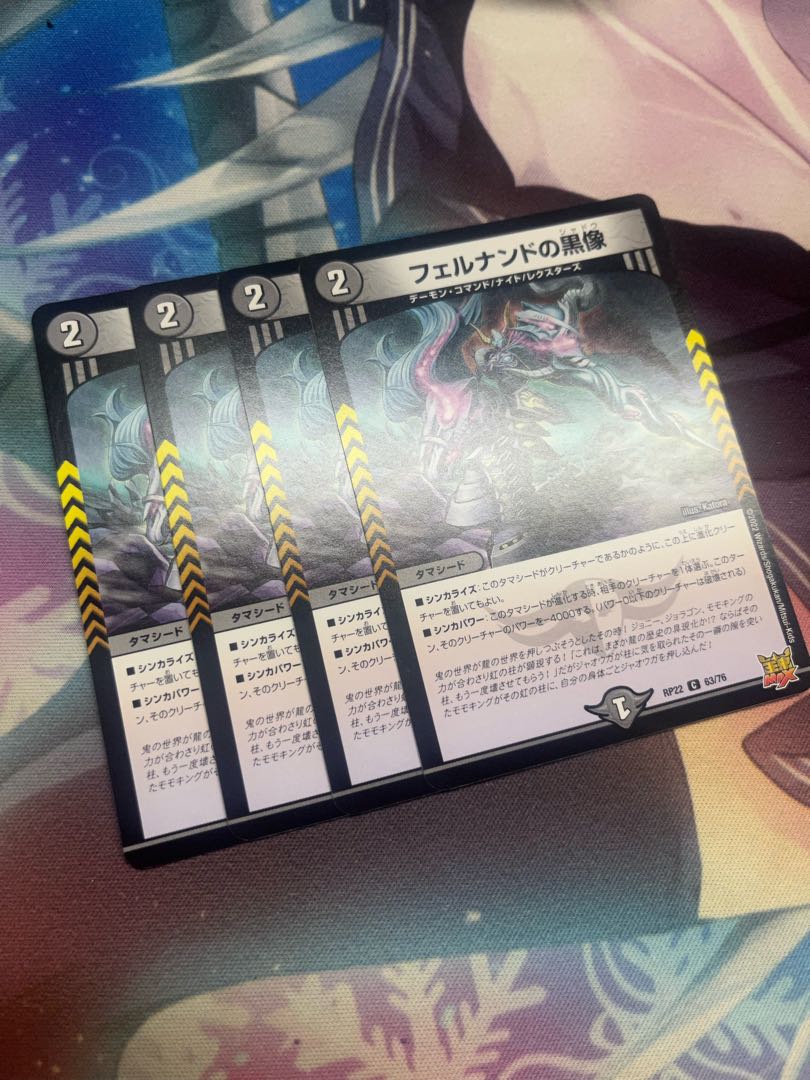 Black statue of Fernando C 63/76