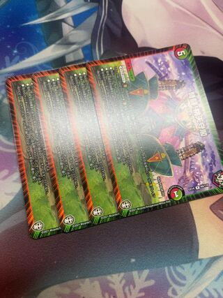 IJN Fighting! Peach Keep R 40/110